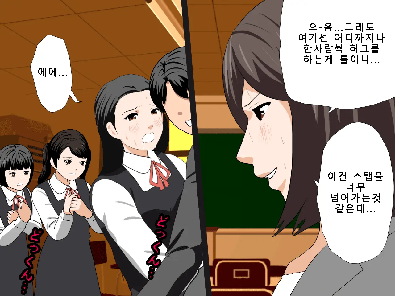 Saimin Uwaki Kenkyuubu Ch. 5
